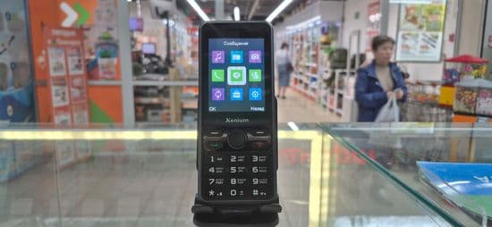 Фото 4: Xenium X280 по адресу г. Нижний Тагил, ул. Юности, 16