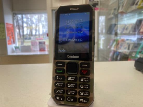 Фото 7: Xenium X300 по адресу пос. Баранчинский, ул. Коммуны, 45