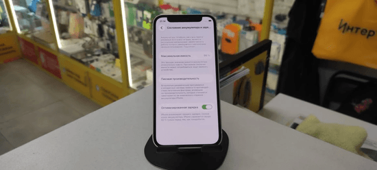 Фото 6: Apple iPhone 12 mini 128GB по адресу г. Верхняя Салда, ул. Сабурова, 6