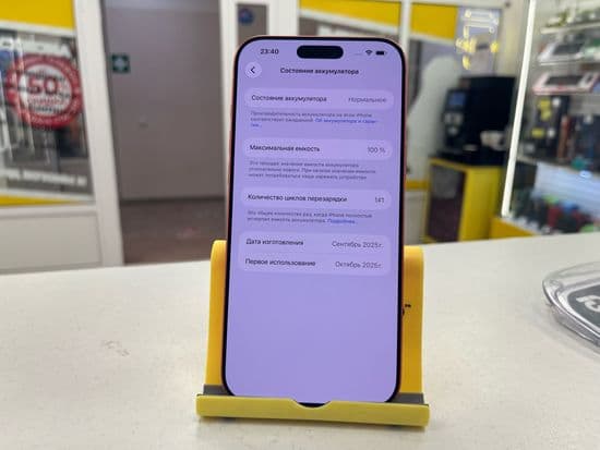 Фото 7: Apple iPhone 17 Pro Max 256GB (Sim+Esim) по адресу г. Красноуральск, ул. Ленина, 41