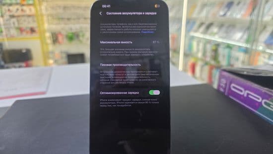 Фото 7: Apple iPhone 13 Pro Max 256Gb по адресу г.Н.Тагил, ул.Ильича,23а