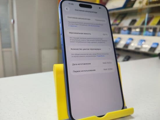 Фото 1: Apple iPhone 16 Plus 128GB по адресу г. Артемовский, ул. Свободы, 42
