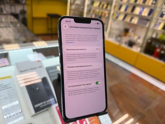 Фото 3: Apple iPhone 13 Pro 512GB по адресу г. Нижний Тагил, ул. Металлургов, 58а