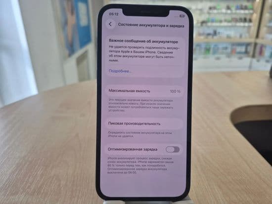 Фото 3: Apple iPhone 12 128GB по адресу г. Красноуральск, ул. Ленина, 8а
