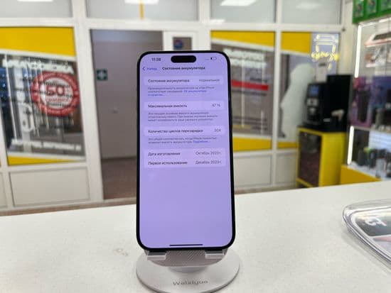Фото 5: Apple iPhone 15 Pro Max 256GB по адресу г. Североуральск, ул. Ленина, 31