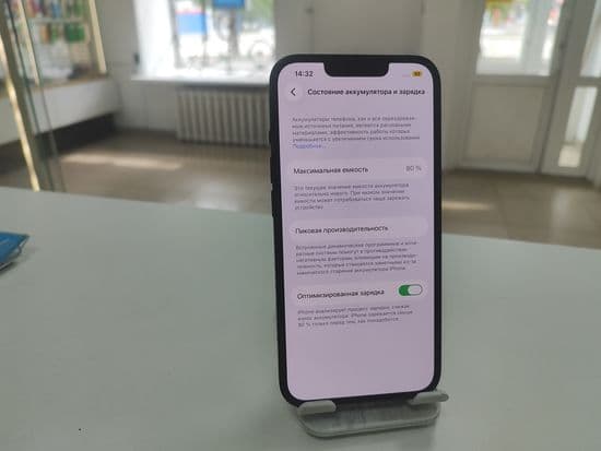 Фото 3: Apple iPhone 13 128GB по адресу г. Нижний Тагил, пр-т Вагоностроителей, 21