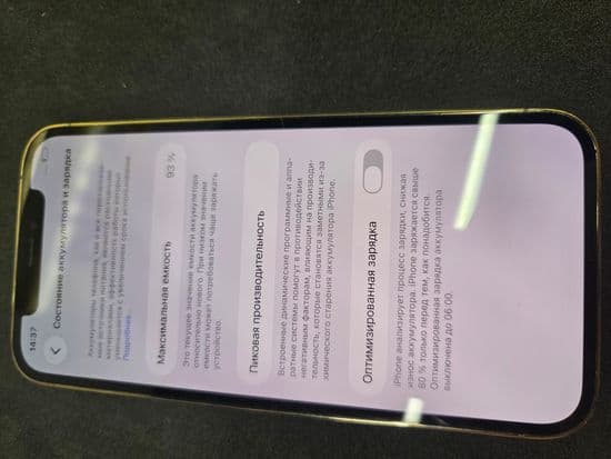 Фото 3: Apple iPhone 12 Pro 256GB по адресу г. Серов, ул. Ленина, 215