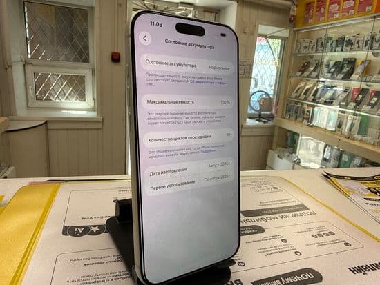 Фото 5: Apple iPhone 17 Pro Max 256GB (Sim+Esim) по адресу г. Верхняя Тура, ул. Иканина, 90
