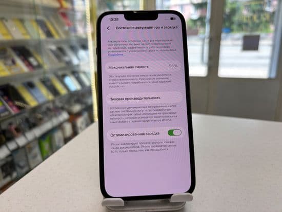 Фото 3: Apple iPhone 13 Pro 256Gb по адресу г. Нижний Тагил, пр-т Мира, 71