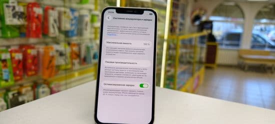 Фото 6: Apple iPhone 12 128GB по адресу г. Невьянск, ул. Ленина, 15а