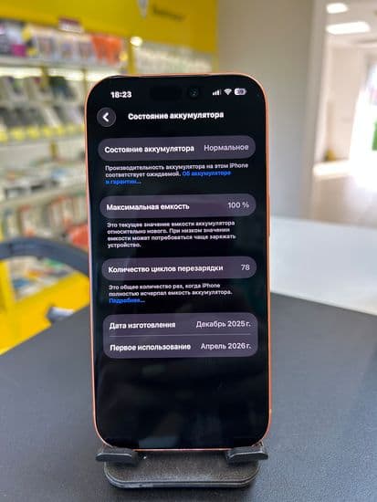 Фото 5: Apple iPhone 17 Pro 256GB (2E-sim) по адресу г. Кировград, ул. Свердлова, 70