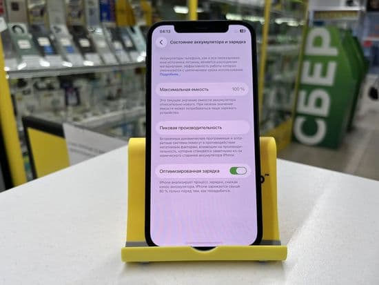 Фото 6: Apple iPhone 12 128GB по адресу г. Нижний Тагил, Черноисточинское шоссе, 17