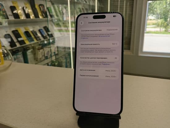 Фото 4: Apple iPhone 16 Plus 128GB по адресу г. Красноуральск, ул. Ленина, 41