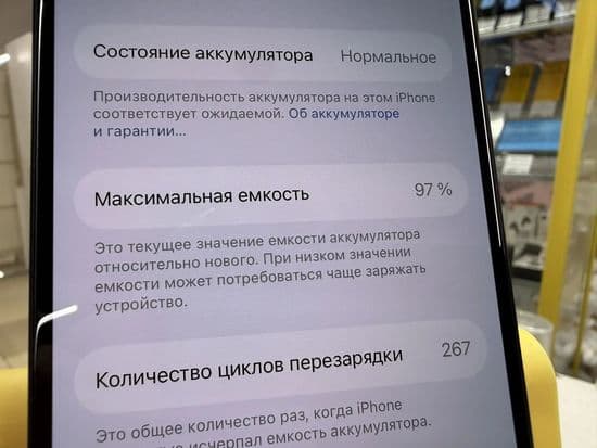 Фото 8: Apple iPhone 16 128GB по адресу г. Нижний Тагил, пр-т Ленинградский, 28