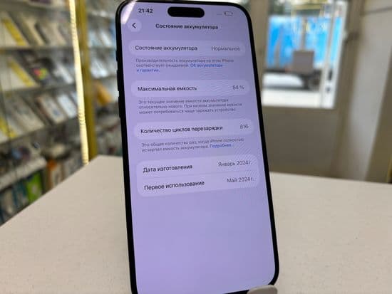 Фото 6: Apple iPhone 15 Pro Max 256GB по адресу г. Нижний Тагил, пр-т Мира, 71