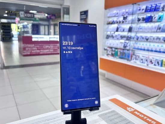 Фото 7: Samsung Galaxy Note 20 Ultra 8/256Gb по адресу г. Нижний Тагил, ул. Пархоменко, 41