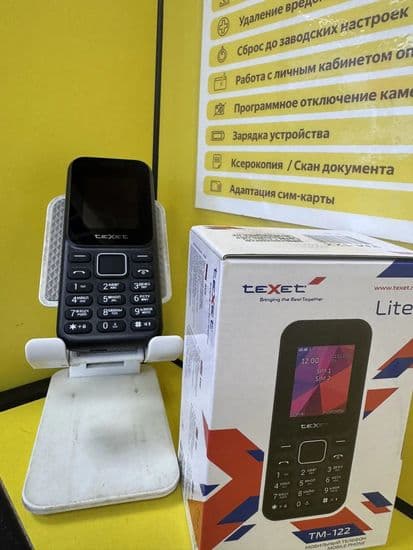 Фото 3: teXet TM-122 по адресу г. Красноуральск, ул. Ленина, 41