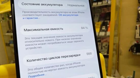 Фото 3: Apple iPhone 15 Pro 256Gb E-sim по адресу г. Нижний Тагил, пр-т Ленинградский, 28
