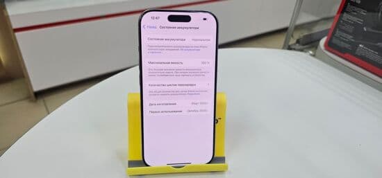 Фото 1: Apple iPhone 16 Pro 256GB по адресу г. Нижний Тагил, ул. Металлургов, 58а