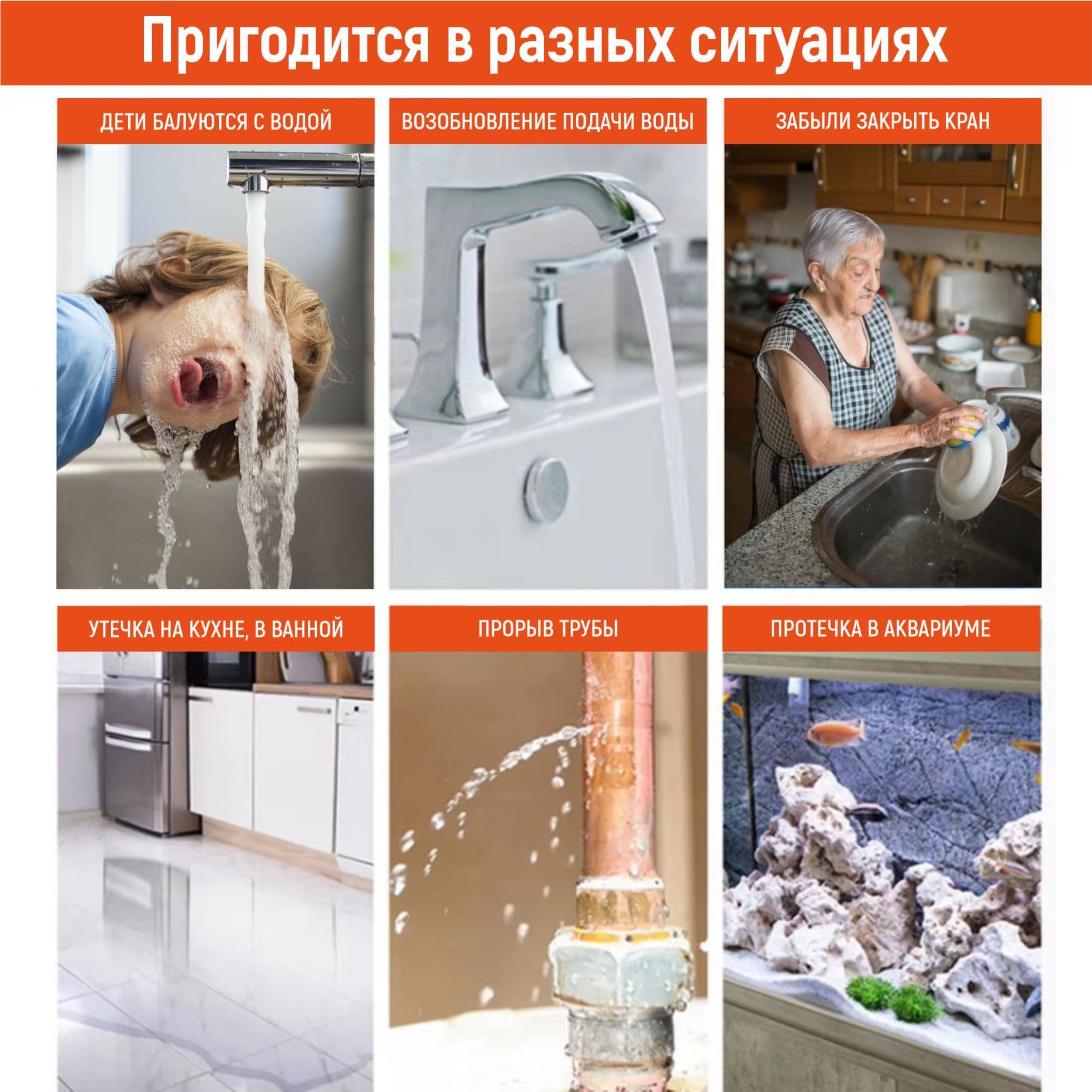 Main image of multibrand LS02 определяет протечку при небольшом контакте с водой/Wi-Fi / приложение Smart Life (работает от батареек)