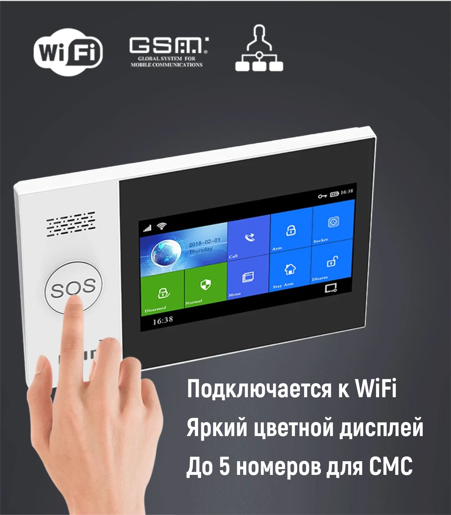 Main image of multibrand Tuya 4G+WIFI+ / GSM датчик открытия/ датчик движения , автоматическая смс при срабатывании датчиков/ сигнализация громкостью 80 дБ/ приложение Smart Life