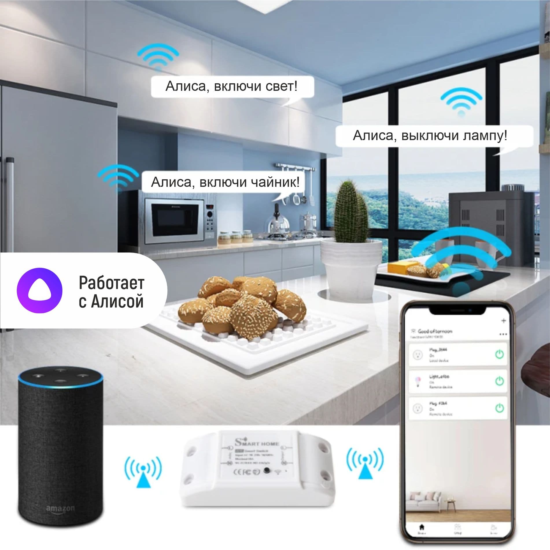 Main image of multibrand TDQ02 (T34) прямоугольное /Умное реле мини дружит с Алисой / беспроводной, компактный контроллер для выключателей и розеток /приложение Smart Life