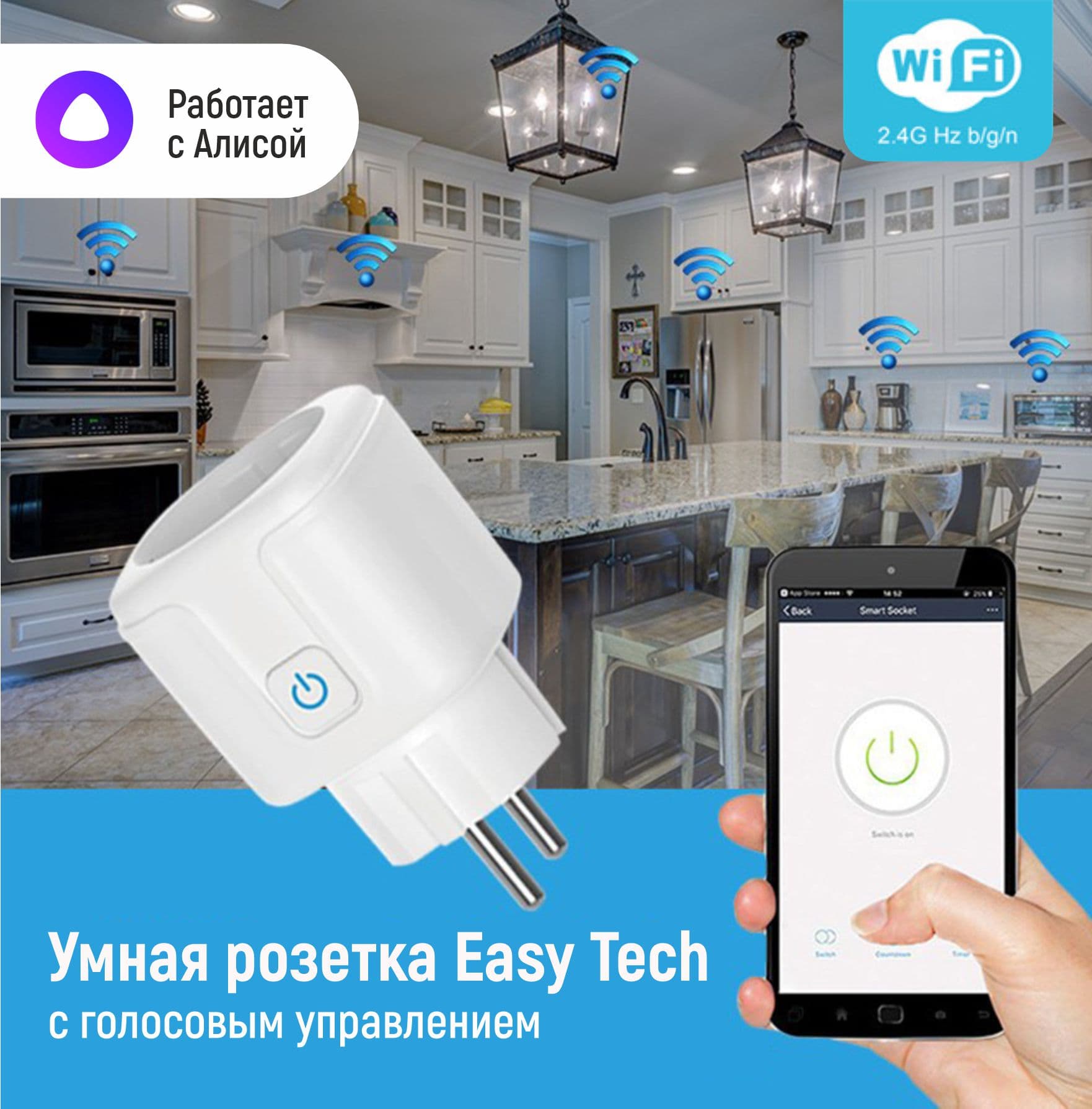 Main image of multibrand CT001 /беспроводной компактный контроллер для выключателей и розеток , дружит с Алисой /приложение Smart Life