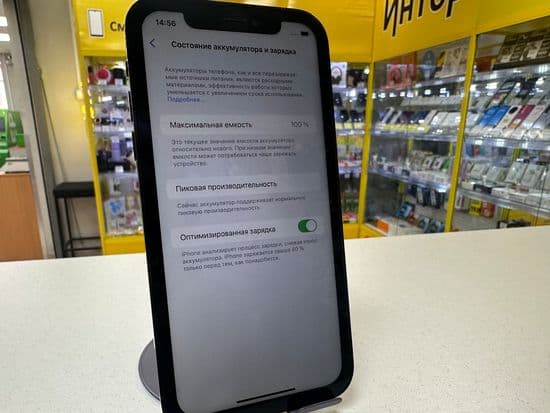 Фото 3: Apple iPhone Xr 128GB (в корпусе 14 Pro) по адресу г.Волчанск, ул.Социалистическая,2а