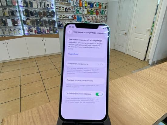 Фото 7: Apple iPhone 12 128GB по адресу г. Нижний Тагил, ул. Садовая, 2