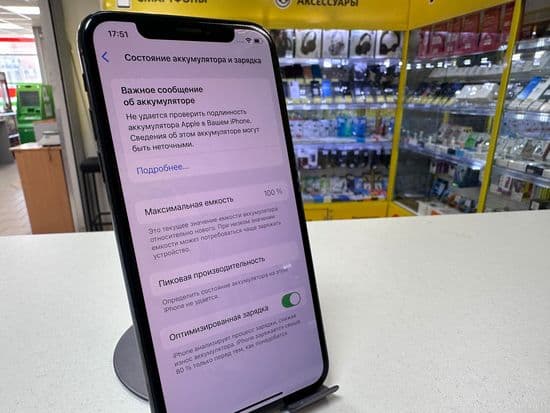 Фото 3: Apple iPhone Xs 64GB по адресу г. Волчанск, ул. Социалистическая, 2а