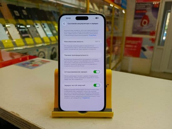 Фото 2: Apple iPhone 14 Pro Max 128gb по адресу г. Верхний Тагил, ул. Ленина, 92