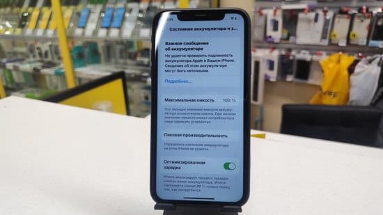 Фото 3: Apple iPhone 11 128Gb по адресу г. Серов, ул. Ленина 128