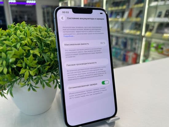 Фото 2: Apple iPhone 14 128gb по адресу г. Нижний Тагил, пр-т Ленина, 10