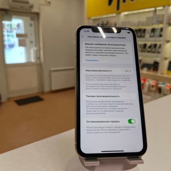 Фото 4: Apple iPhone 11 128Gb по адресу г.Новая Ляля, ул.Розы Люксембург,69в