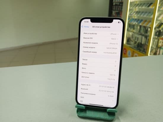 Фото 5: Apple iPhone 12 128GB по адресу пос. Свободный, ул. Свободы, 38