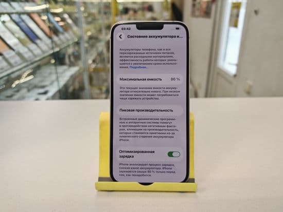 Фото 8: Apple iPhone 14 plus 128gb по адресу г. Краснотурьинск, ул. Рюмина, 1