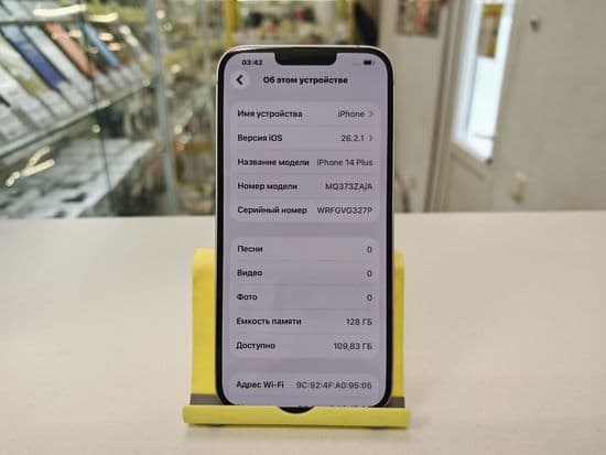 Фото 9: Apple iPhone 14 plus 128gb по адресу г. Краснотурьинск, ул. Рюмина, 1