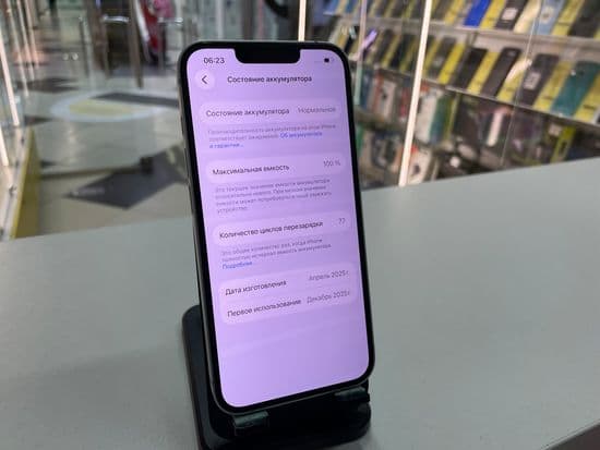 Фото 8: Apple iPhone 16e 128GB по адресу г. Нижний Тагил, ул. Металлургов, 50Б