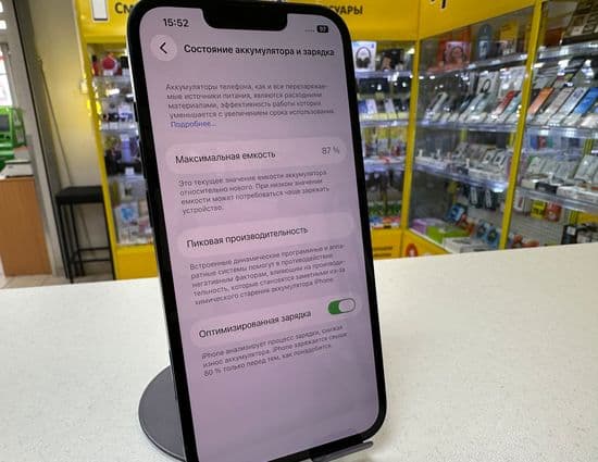 Фото 3: Apple iPhone 14 128gb по адресу г. Волчанск, ул. Социалистическая, 2а