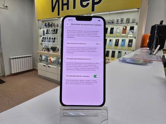 Фото 2: Apple iPhone 13 256GB по адресу г. Новая Ляля, ул. Розы Люксембург, 69в