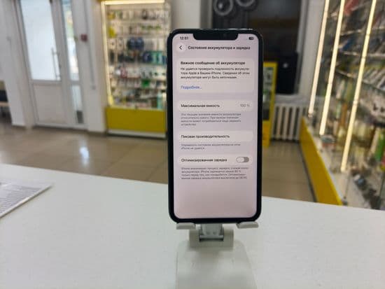 Фото 6: Apple iPhone 11 Pro Max 512GB (No Face ID) по адресу г. Нижний Тагил, пр-т Вагоностроителей, 21