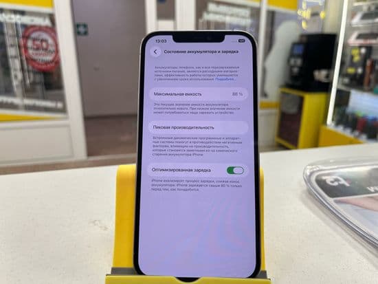 Фото 2: Apple iPhone 12 Pro Max 256GB по адресу г. Североуральск, ул. Ленина, 31