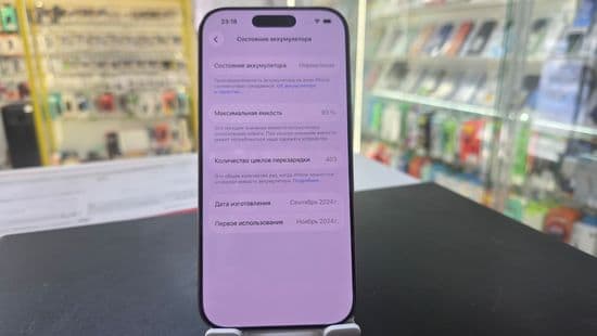 Фото 3: Apple iPhone 16 Pro 256GB по адресу г.Н.Тагил, ул.Ильича,23а