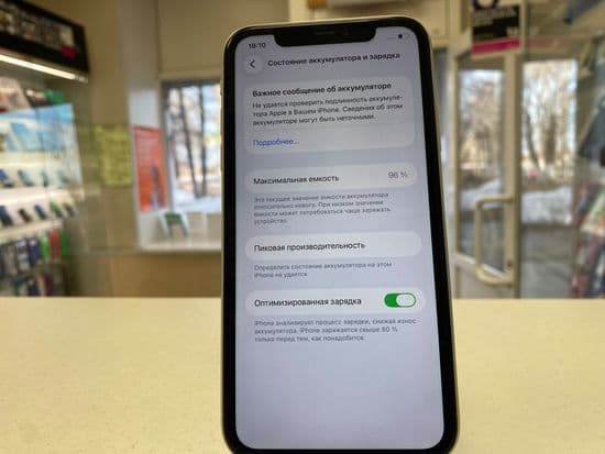 Фото 4: Apple iPhone 11 128Gb по адресу пос. Баранчинский, ул.Коммуны,45