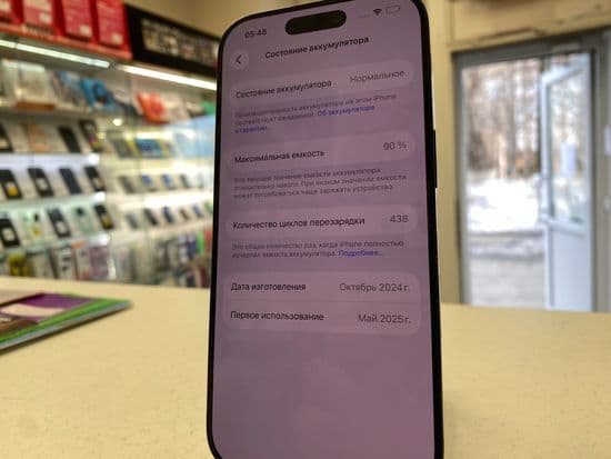 Фото 6: Apple iPhone 16 Pro 256GB по адресу пос. Баранчинский, ул.Коммуны,45