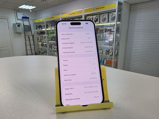 Фото 4: Apple iPhone 14 Pro Max 256GB по адресу г. Краснотурьинск, ул. Ленина, 76