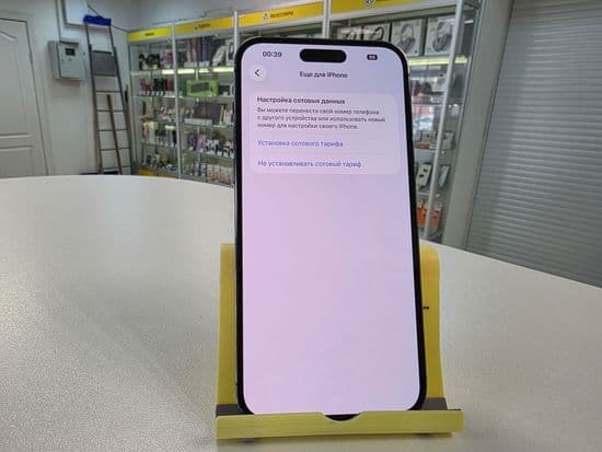 Фото 10: Apple iPhone 14 Pro Max 256GB по адресу г. Краснотурьинск, ул. Ленина, 76