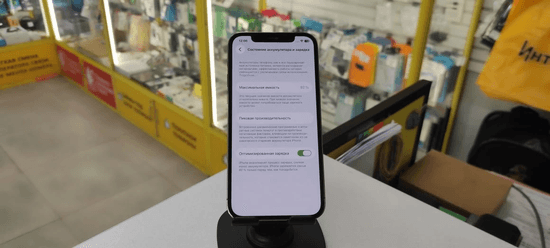 Фото 7: Apple iPhone 12 Pro 256GB по адресу г. Верхняя Салда, ул. Сабурова, 6