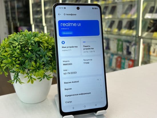 Фото 6: Realme C71 8/128GB по адресу г. Нижний Тагил, пр-т Ленина, 10