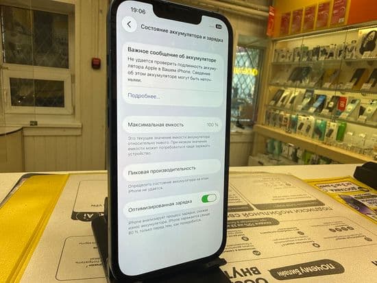 Фото 2: Apple iPhone 13 256GB по адресу г. Верхняя Тура, ул. Иканина, 90